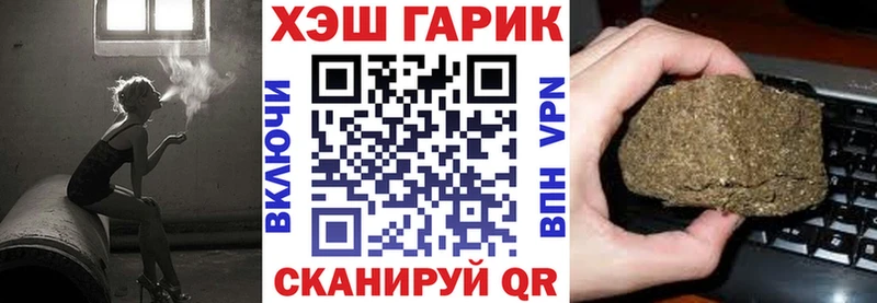 Как найти наркотики Саратов Гашиш Alpha-PVP Лсд 25 МАРИХУАНА Cocaine Меф АМФЕТАМИН
