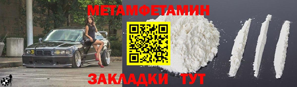 АМФ 97% Саратов