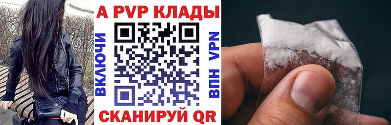купить  цена  Саратов  А ПВП мука 