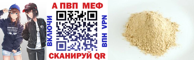 Alfa_PVP СК Саратов