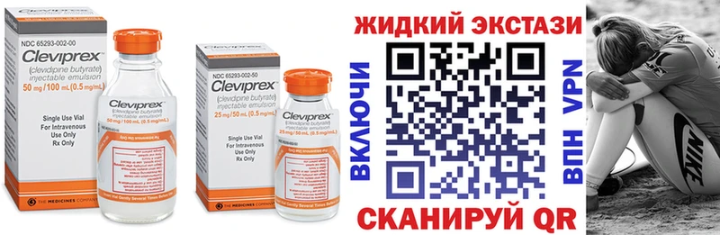 Бутират бутандиол  ОМГ ОМГ вход  Саратов 