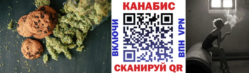 магазин продажи наркотиков Саратов Cannafood конопля