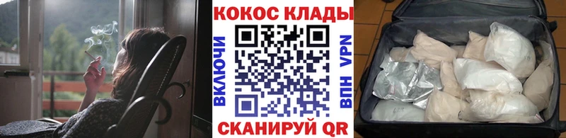 COCAIN 98%  Саратов 