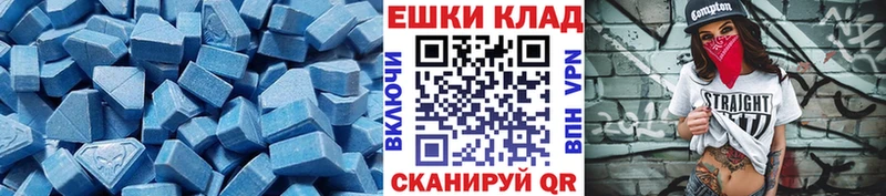 ЭКСТАЗИ круглые  ссылка на мегу   Саратов 