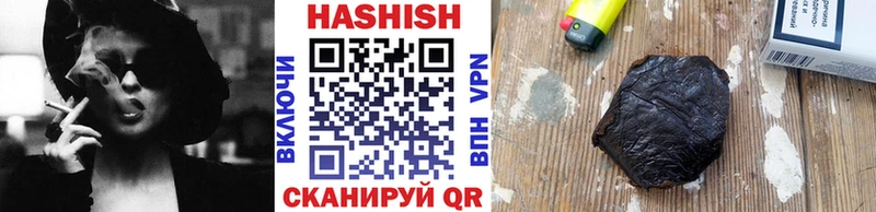 ГАШ индика сатива  Саратов 