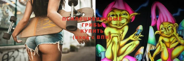 кристаллы Абдулино