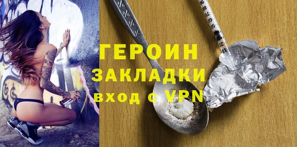 спайс Абинск