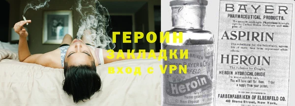 спайс Абинск