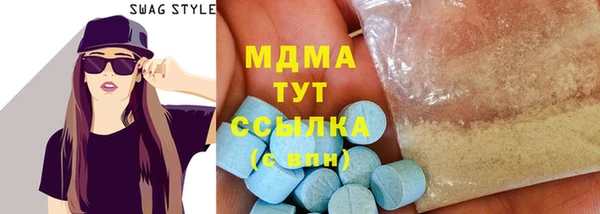 скорость mdpv Абаза