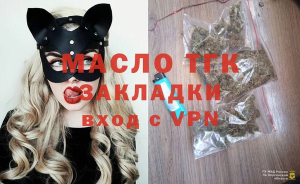 кристаллы Абдулино