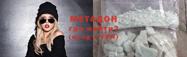 скорость mdpv Абаза