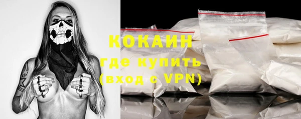 спайс Абинск