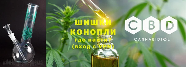 скорость mdpv Абаза