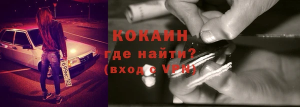 кристаллы Абдулино