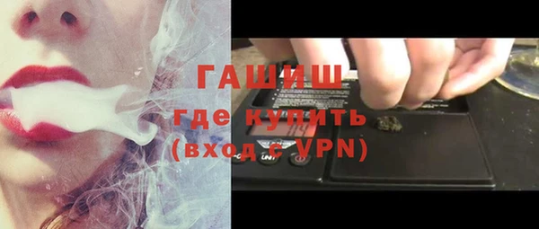 скорость mdpv Абаза