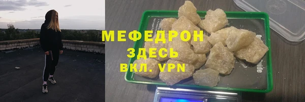 спайс Абинск