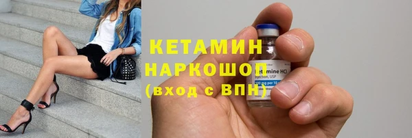 скорость mdpv Абаза