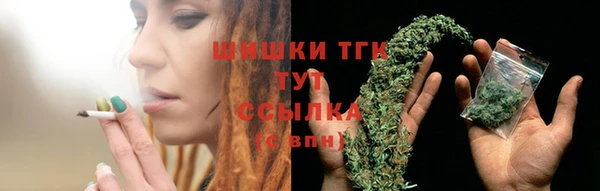 кристаллы Абдулино