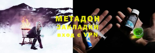спайс Абинск