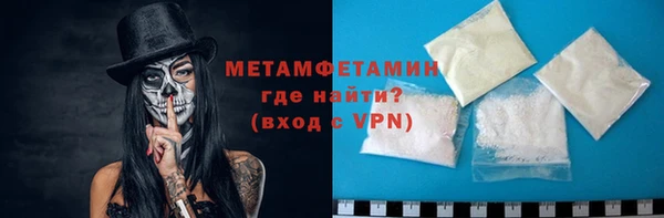 скорость mdpv Абаза