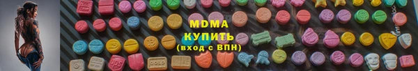 кристаллы Абдулино