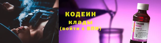 кристаллы Абдулино