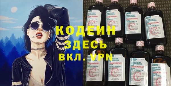 скорость mdpv Абаза