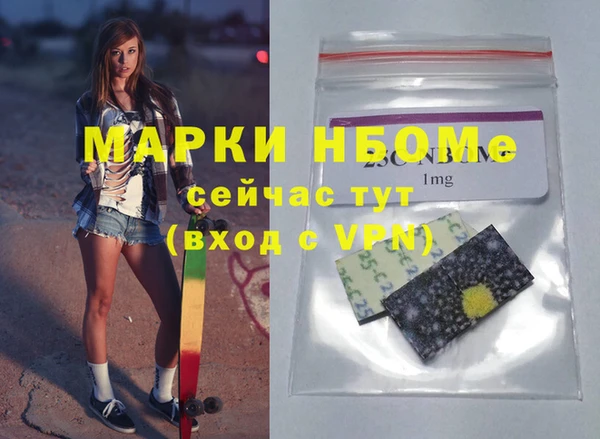 кристаллы Абдулино