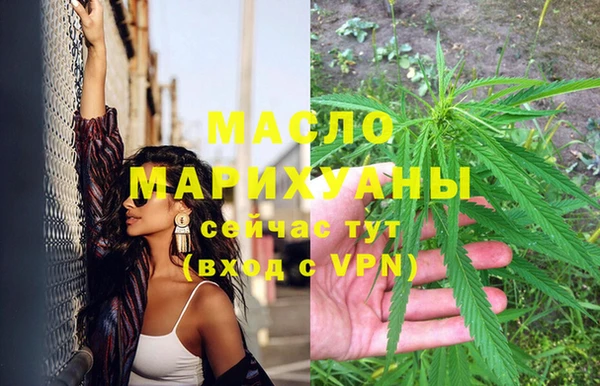 кристаллы Абдулино