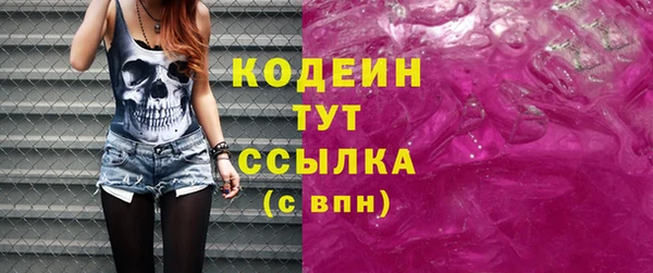 скорость mdpv Абаза