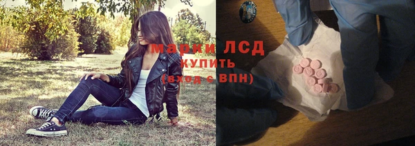 спайс Абинск