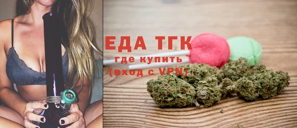 кристаллы Абдулино