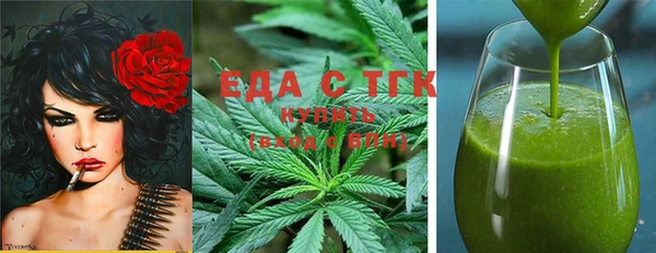 кристаллы Абдулино
