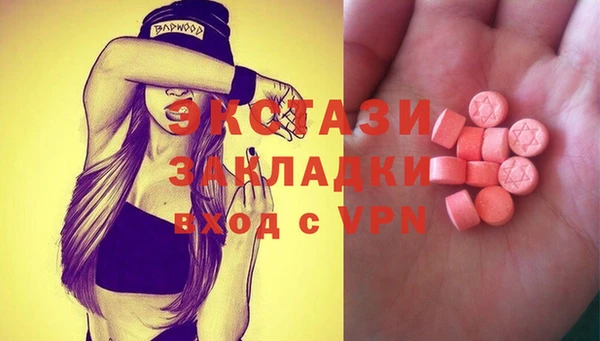 кристаллы Абдулино