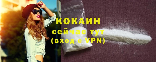 скорость mdpv Абаза