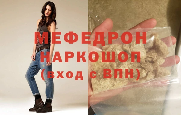 кристаллы Абдулино