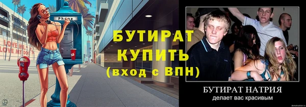 скорость mdpv Абаза