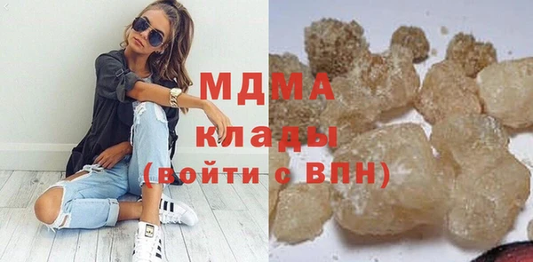 спайс Абинск