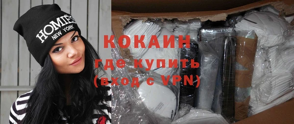скорость mdpv Абаза