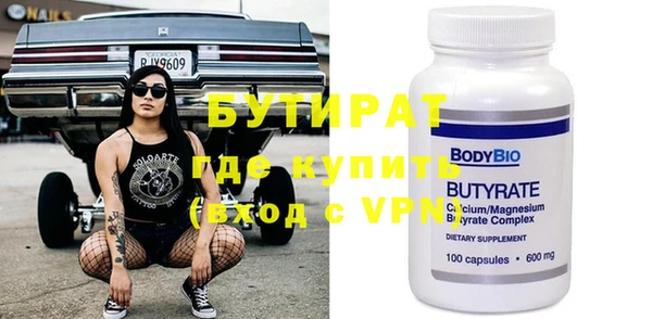 скорость mdpv Абаза
