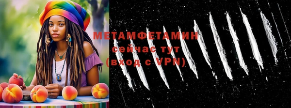 кристаллы Абдулино