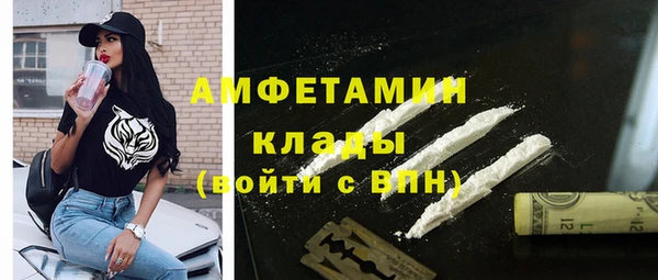 скорость mdpv Абаза