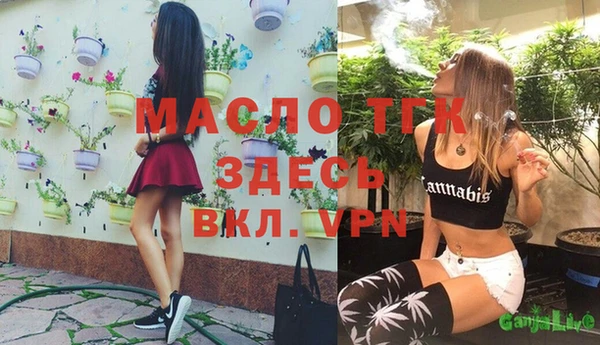спайс Абинск