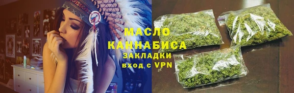 скорость mdpv Абаза