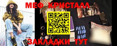 крисы Тулун
