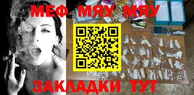 крисы Тулун