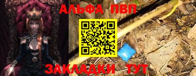мефедрон VHQ Татарск