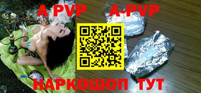 мефедрон VHQ Татарск