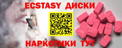 крисы Тулун